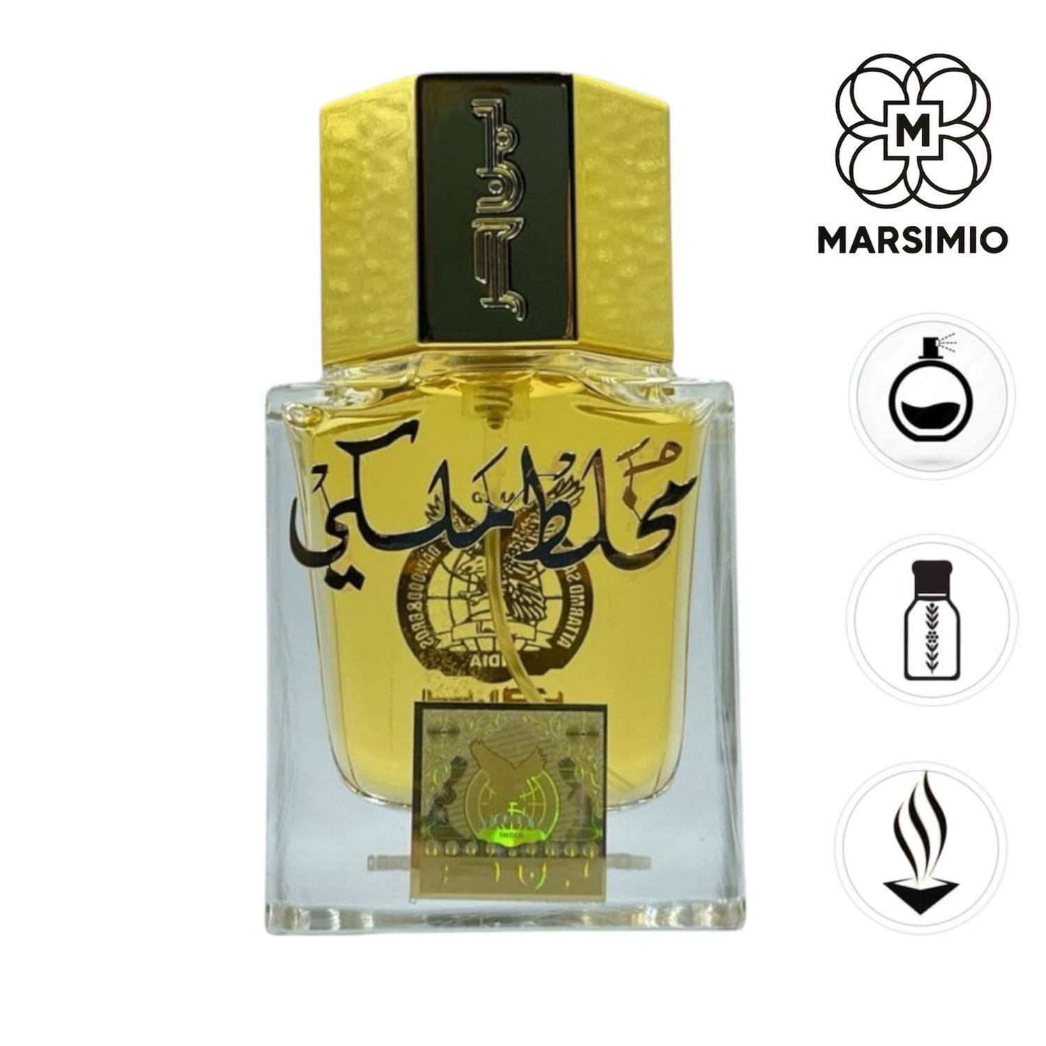 عطر مخلط ملكي من بن حر
