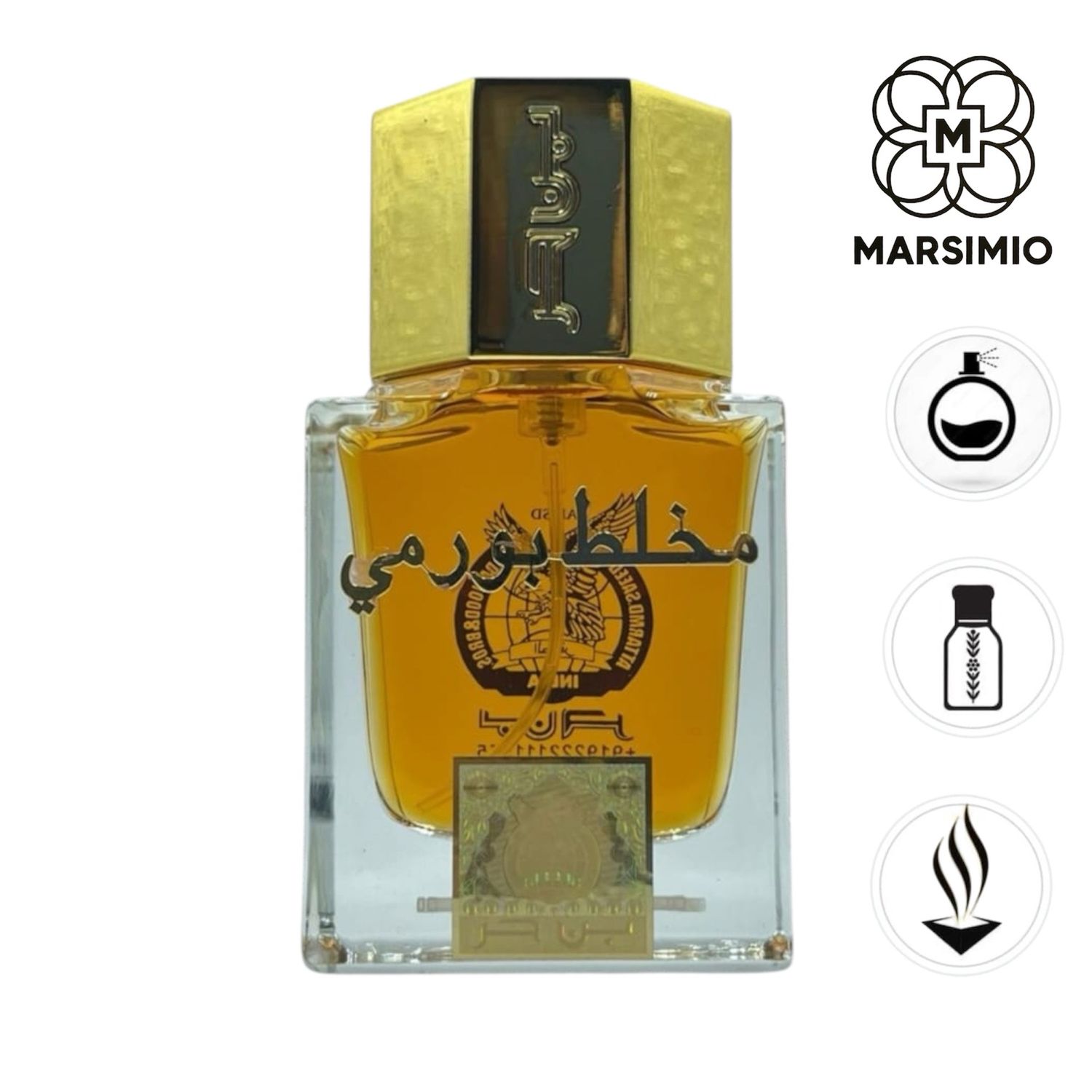 عطر مخلط بورمي من بن حر