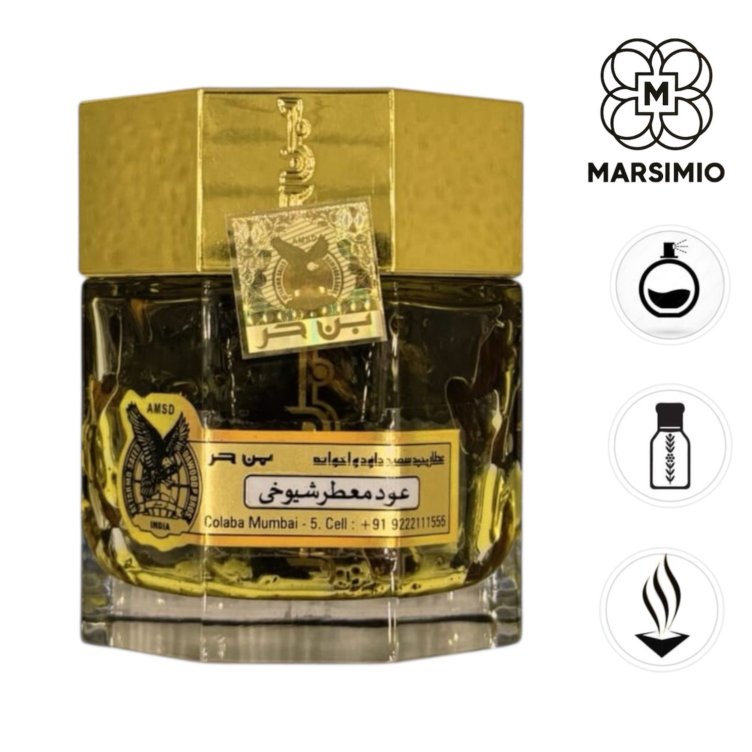 عود معطر شيوخي من بن حر