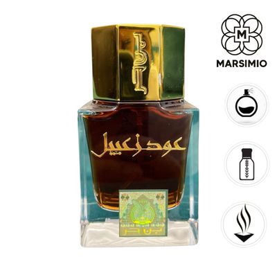 عطر عود زعبيل من بن حر