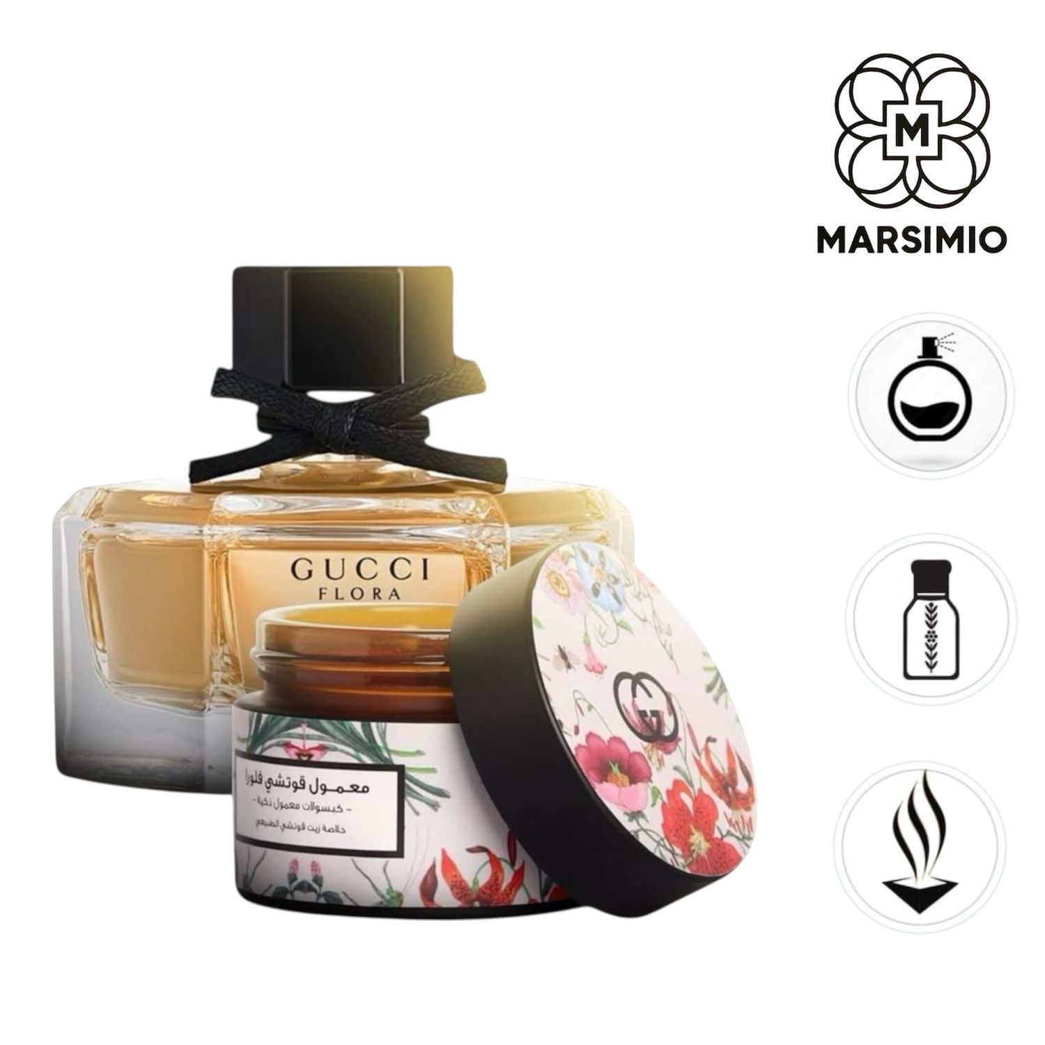 كبسولة البخور الذكي بخلاصة عطر GUCCI FLORA