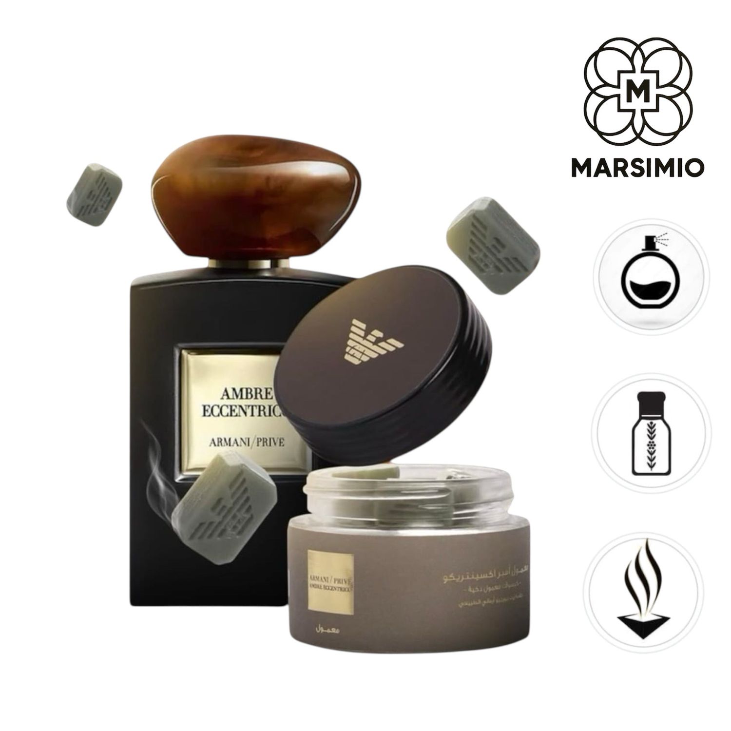كبسولة البخور الذكي بخلاصة عطر ARMANI AMBRE BCCENTRICO