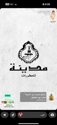 مدينة