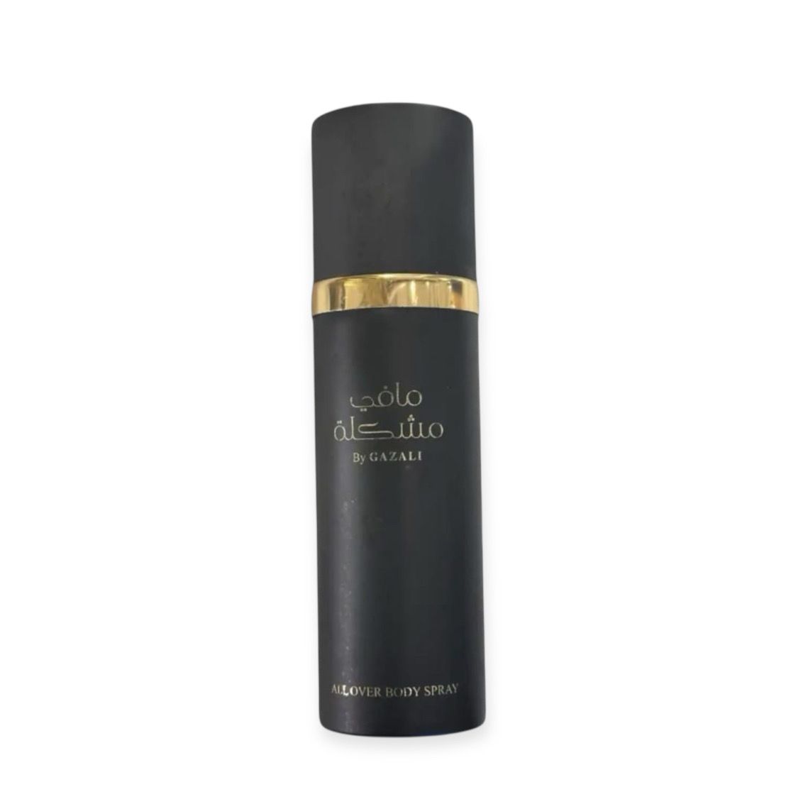 بخاخ عطري مافي مشكلة من غزالي