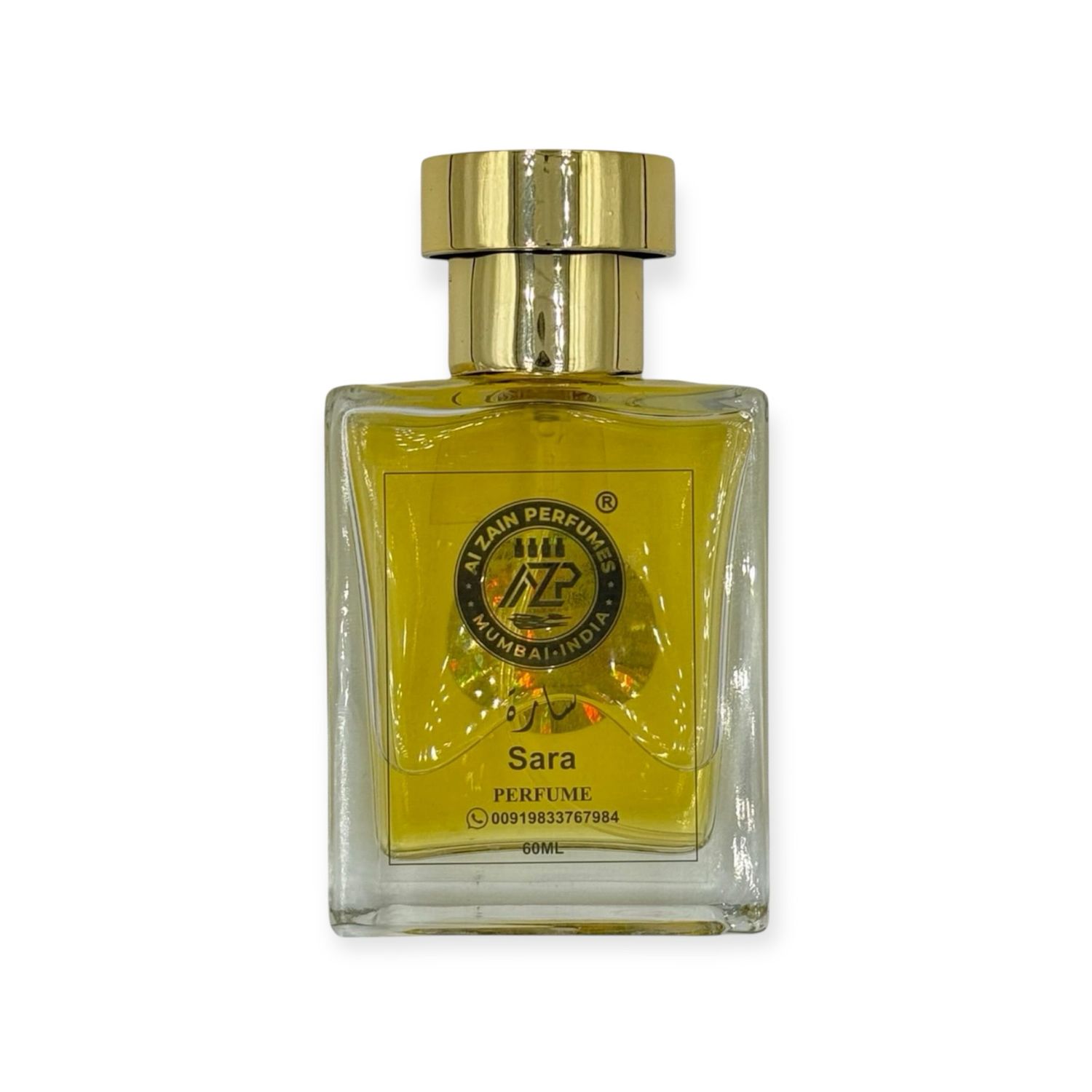 عطر ساره من عطورات الزين