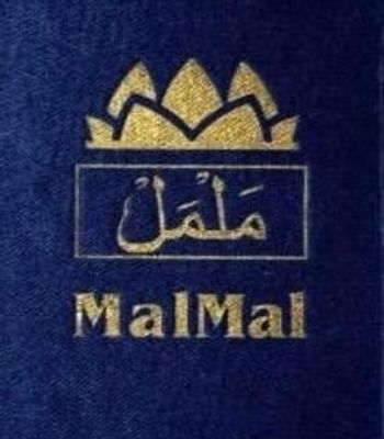ململ