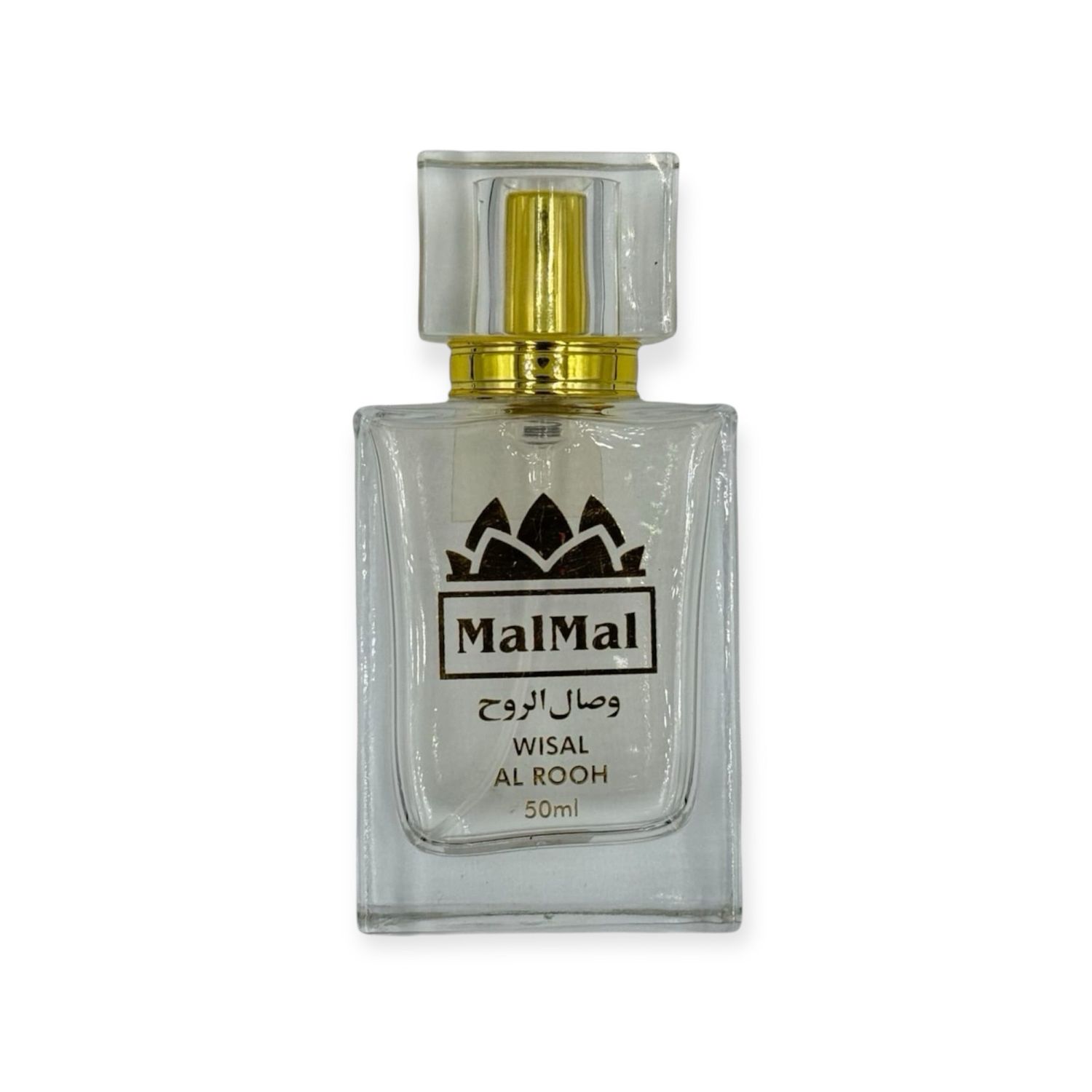 عطر وصال الروح من ململ