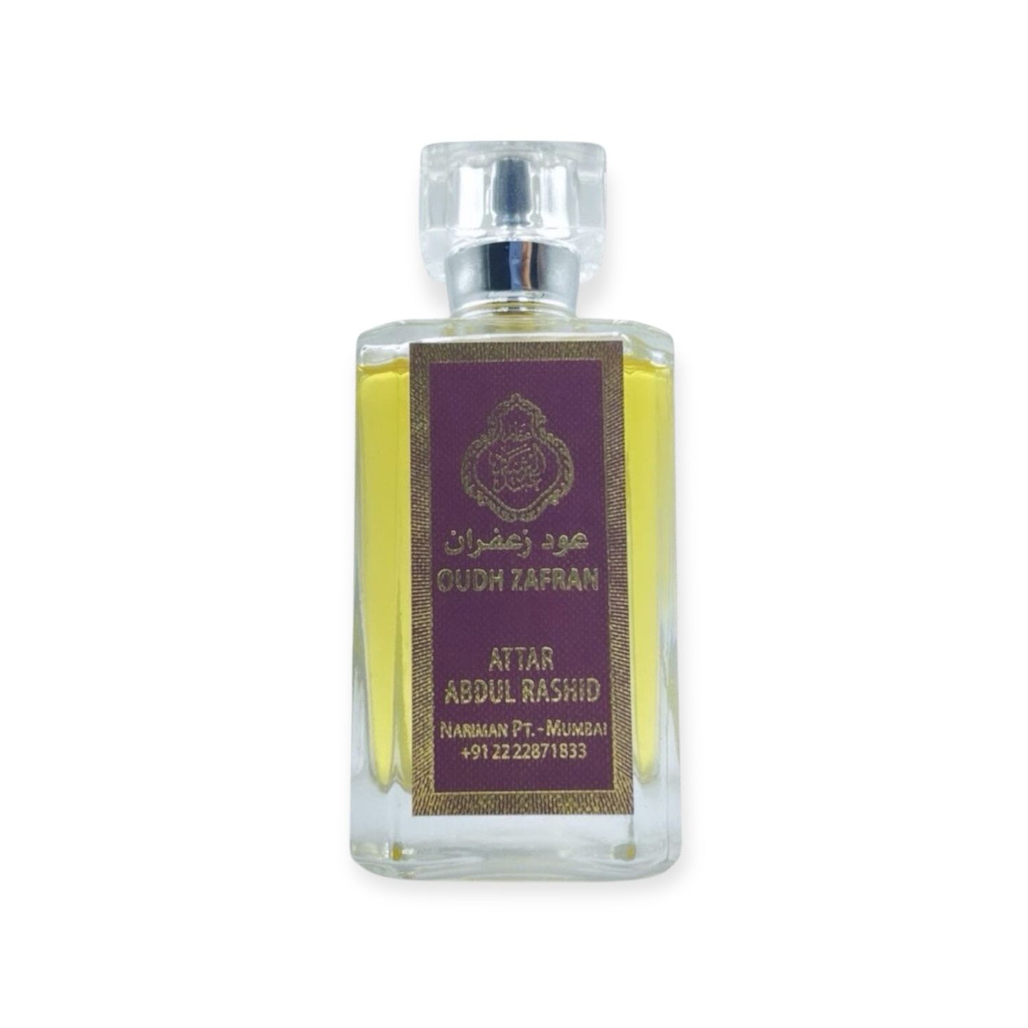 عطر عود زعفران عبدالرشيد