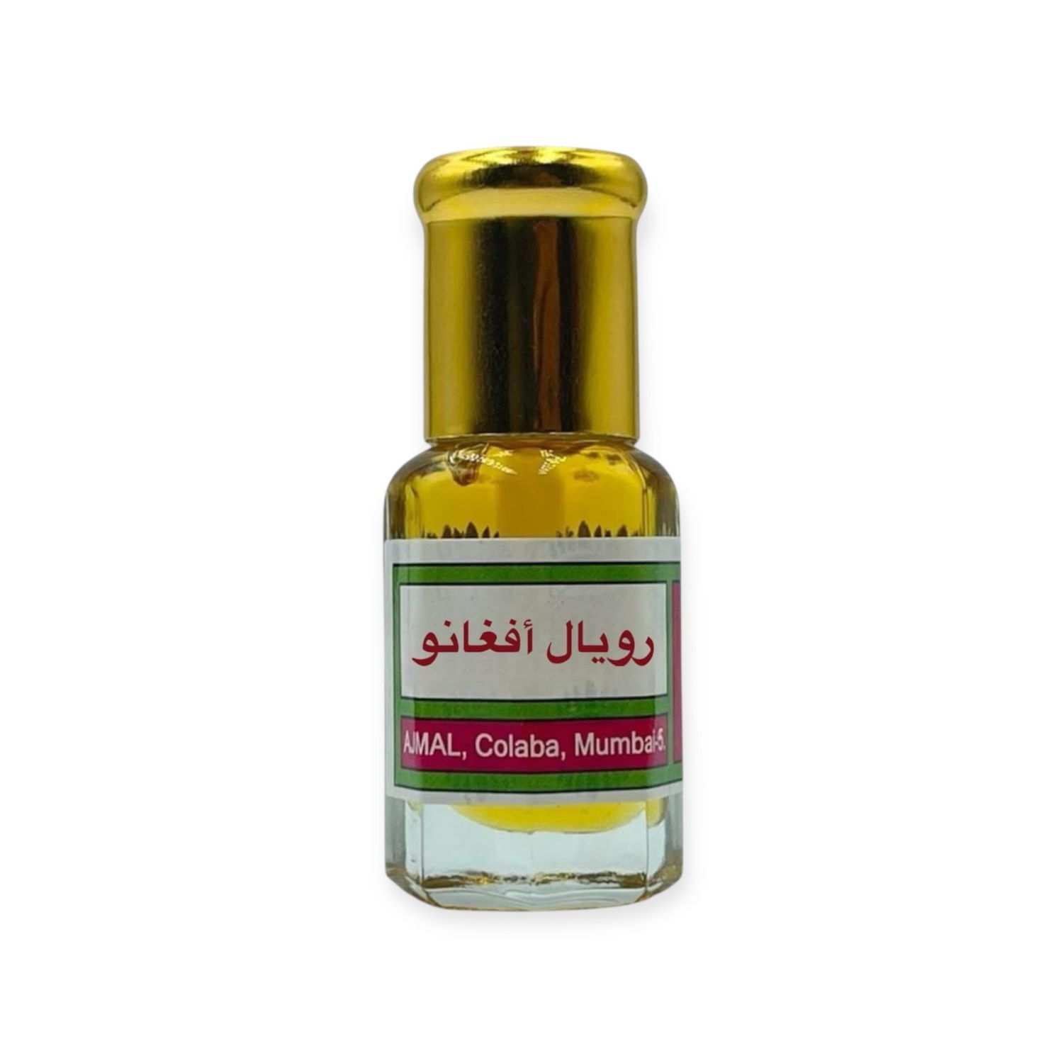 مخلط رويال أفغانو من أجمل