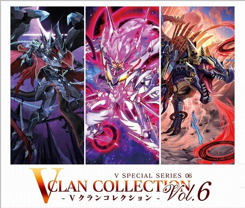 Cardfight!! Vanguard: V Clan Collection Vol 6