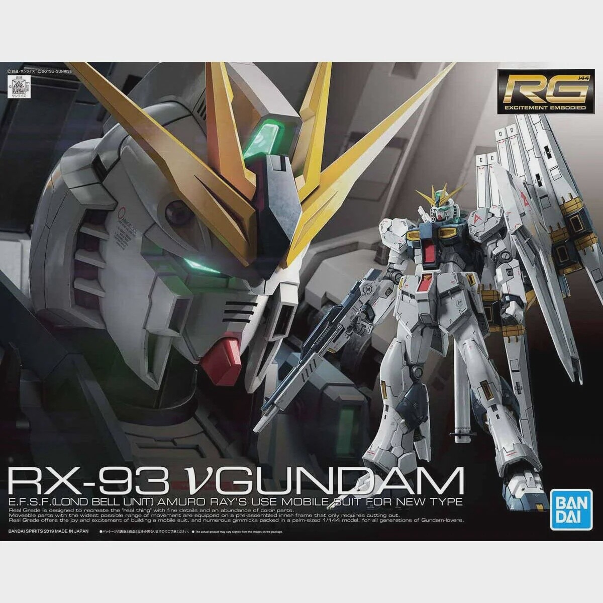 Gundam: RG 32 - RX-93 Nu Gundam