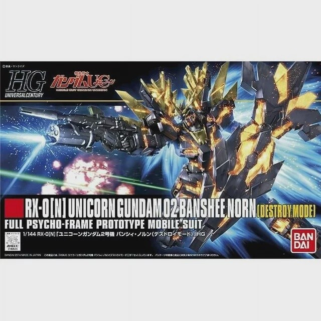 Gundam: HGUC 175 - RX-0(N) Unicorn Gundam 02 Banshee Norn DM