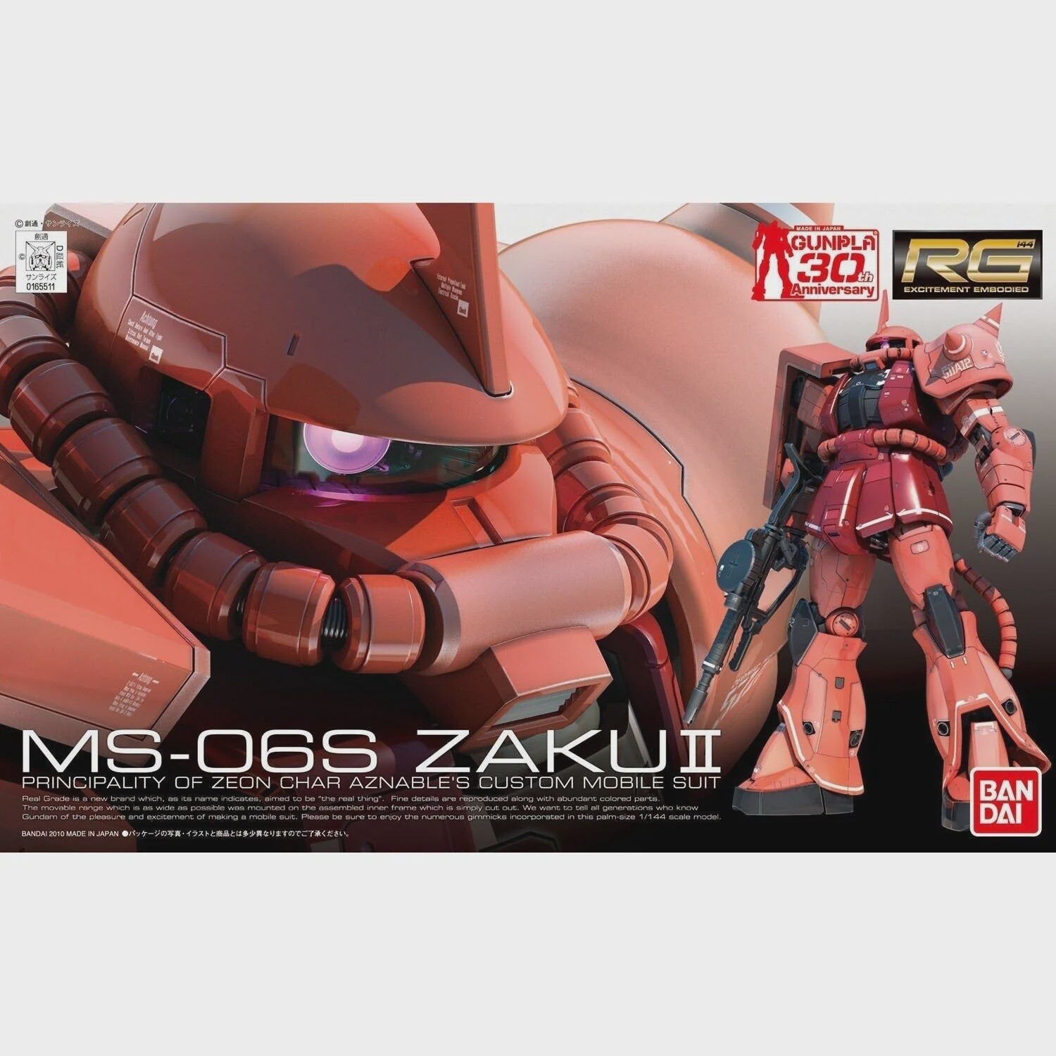 Gundam: RG 02 - MS-06S Zaku II