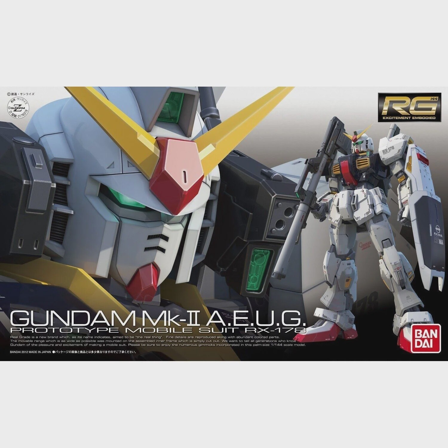 Gundam: RG 08 - RX-178 Mk-II A.E.U.G.