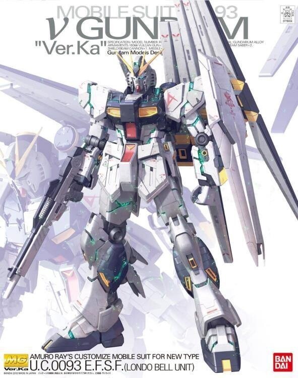 Gundam: MG - RX-93 Nu Gundam Ver. Ka