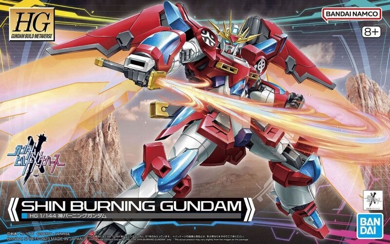 Gundam: HGGBM 04 - Shin Burning Gundam