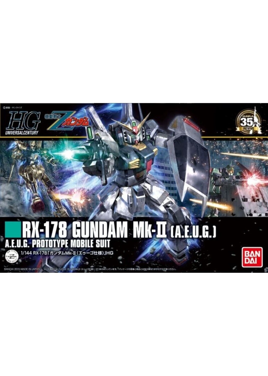 Gundam: HGUC 193 - RX-178 Gundam MK-II (AEUG)
