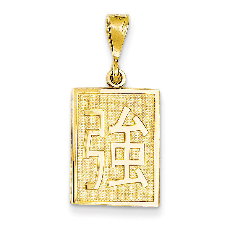 Strength Pendant 14k Gold K3207