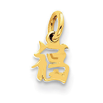 Chinese Symbol Good Luck Charm 14k Gold K825