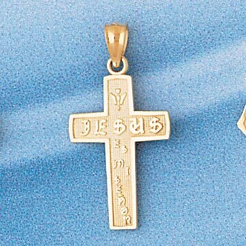 Jesus Cross Pendant Necklace Charm Bracelet in Yellow, White or Rose Gold 7716