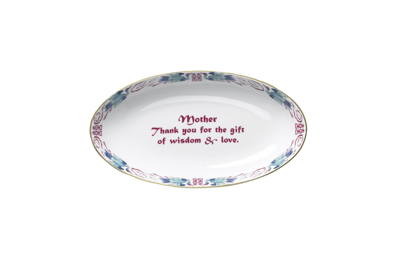 Mottahedeh Mother Verse Tray S2805