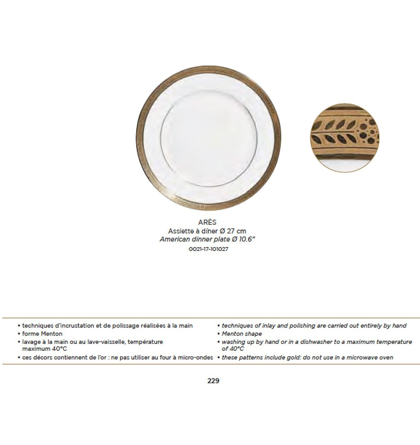 Raynaud Ares Soja Dish, MPN: 0021-11-250006, 3660006568057