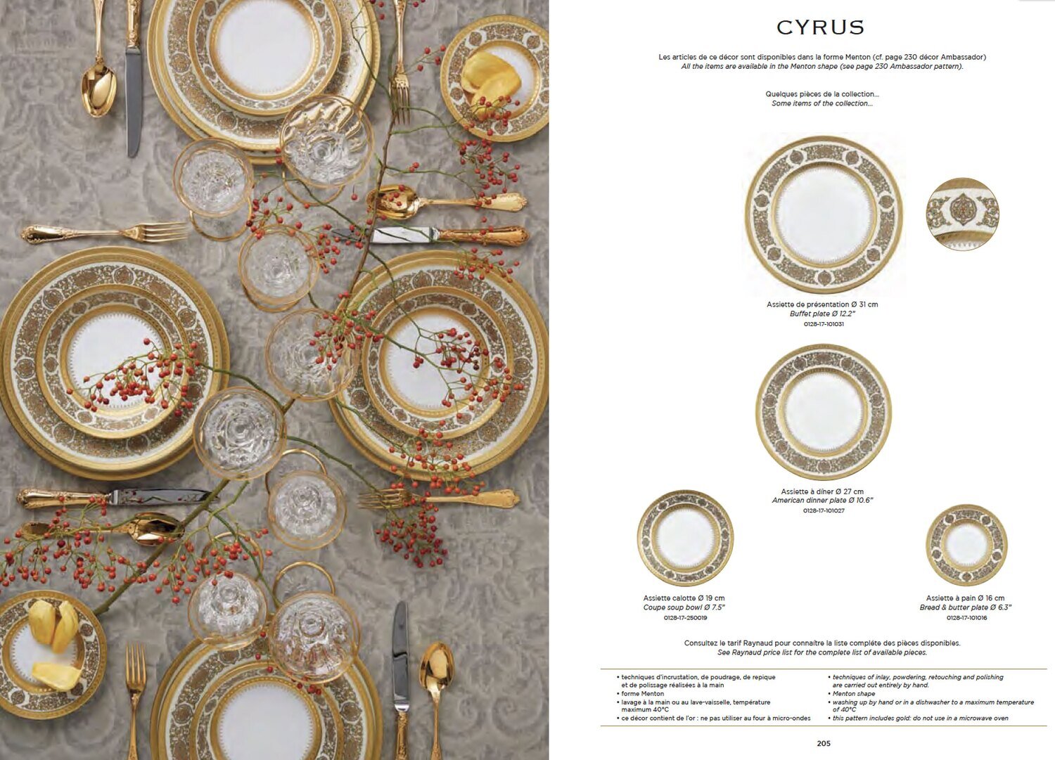 Raynaud Cyrus Dessert Plate