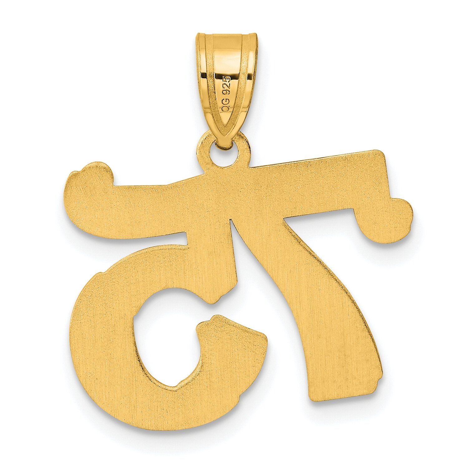 Number 75 Pendant 14k Gold Polished Etched AEN75, MPN: AEN75, 196904080573