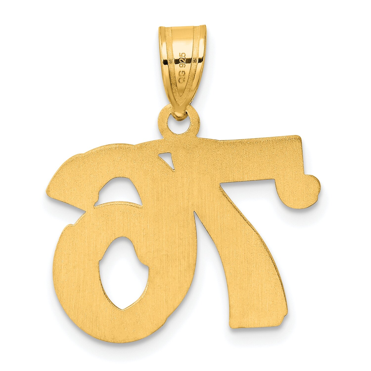 Number 76 Pendant 14k Gold Polished Etched AEN76, MPN: AEN76, 196904080559