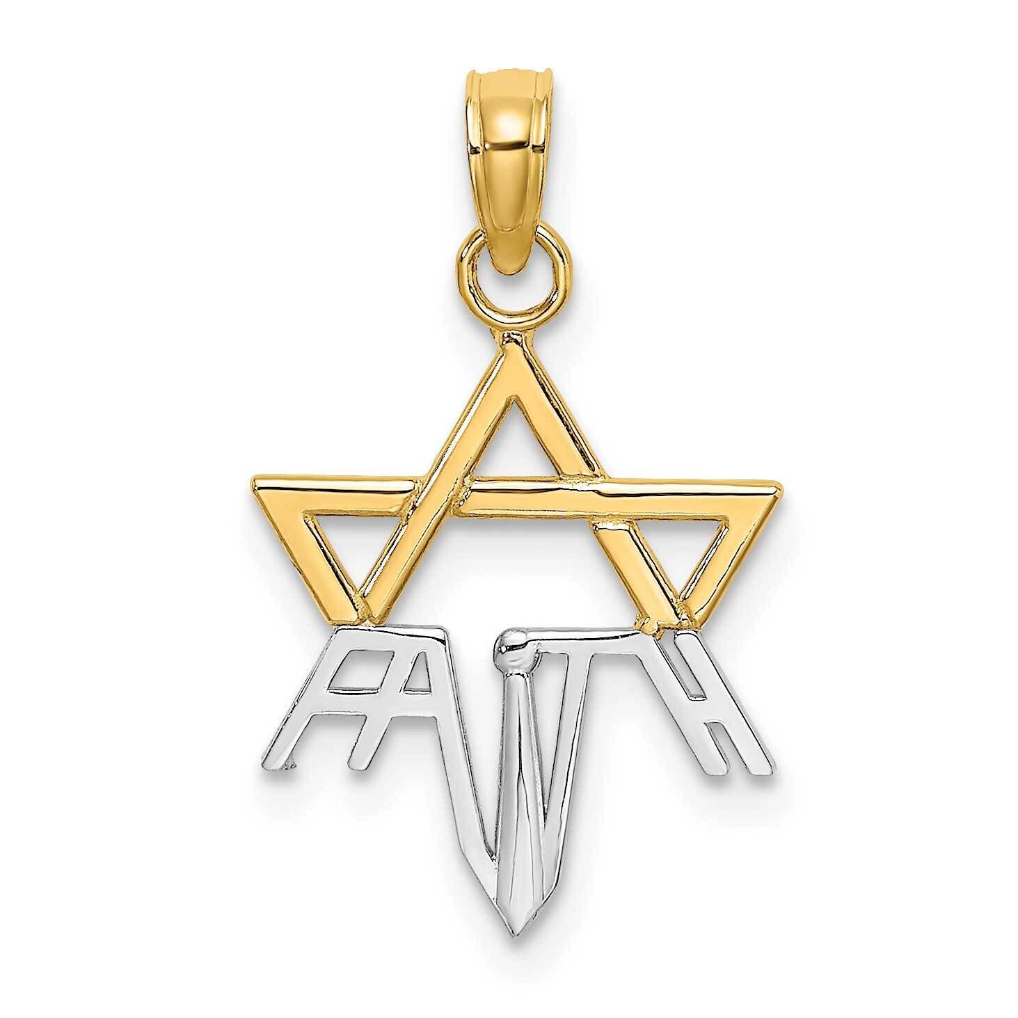 1 2 Jewish Star Above Faith Charm 14k Gold Rhodium K9535, MPN: K9535, 637218164158