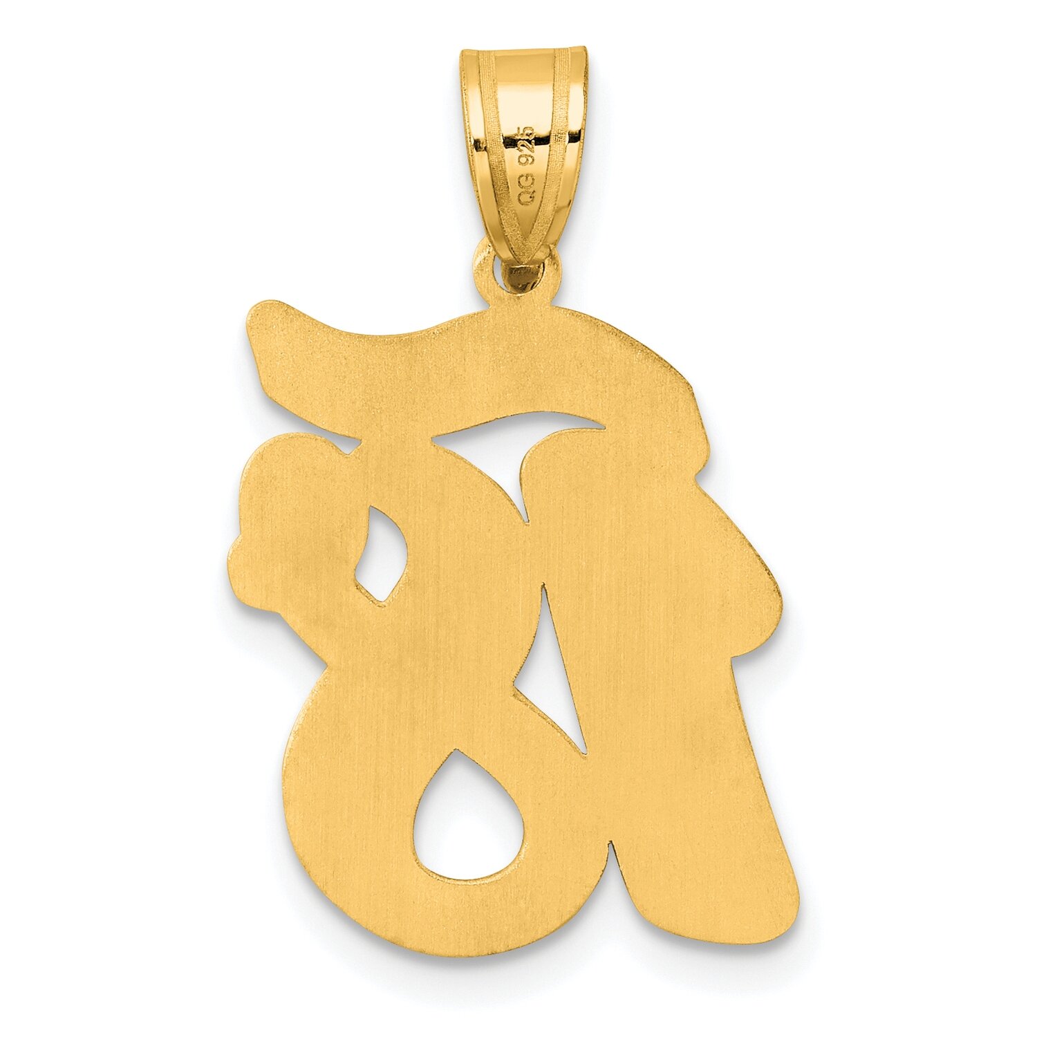 Script Number 18 Pendant 14k Gold Polished SCN18, MPN: SCN18, 196904076989