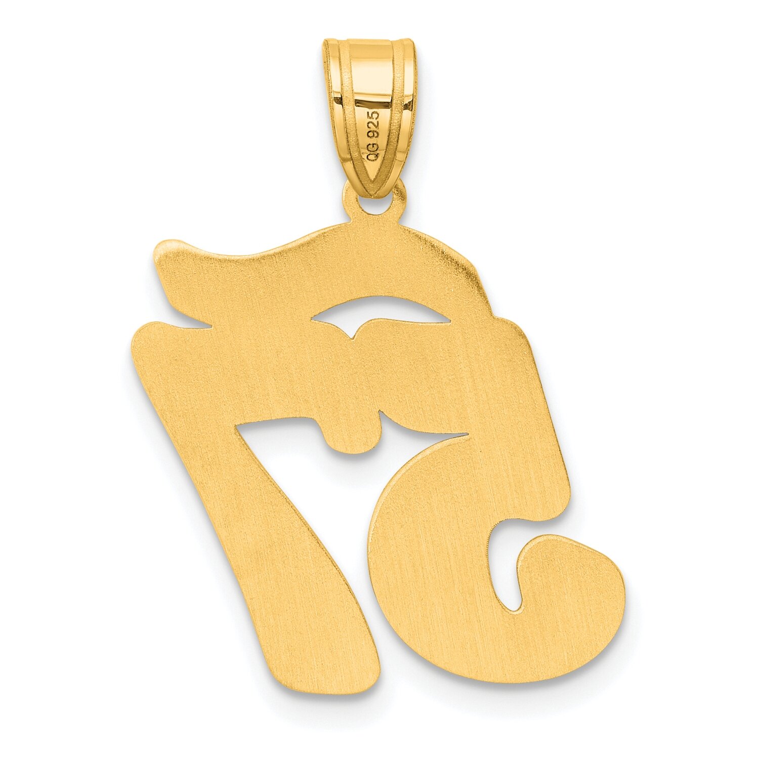 Script Number 57 Pendant 14k Gold Polished SCN57, MPN: SCN57, 196904078211