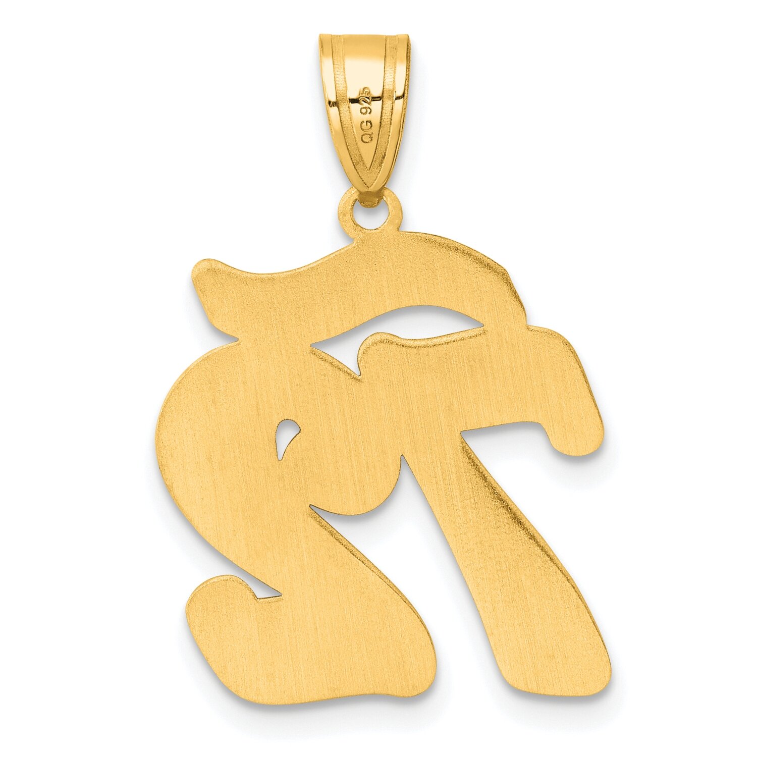 Script Number 72 Pendant 14k Gold Polished SCN72, MPN: SCN72, 196904078051