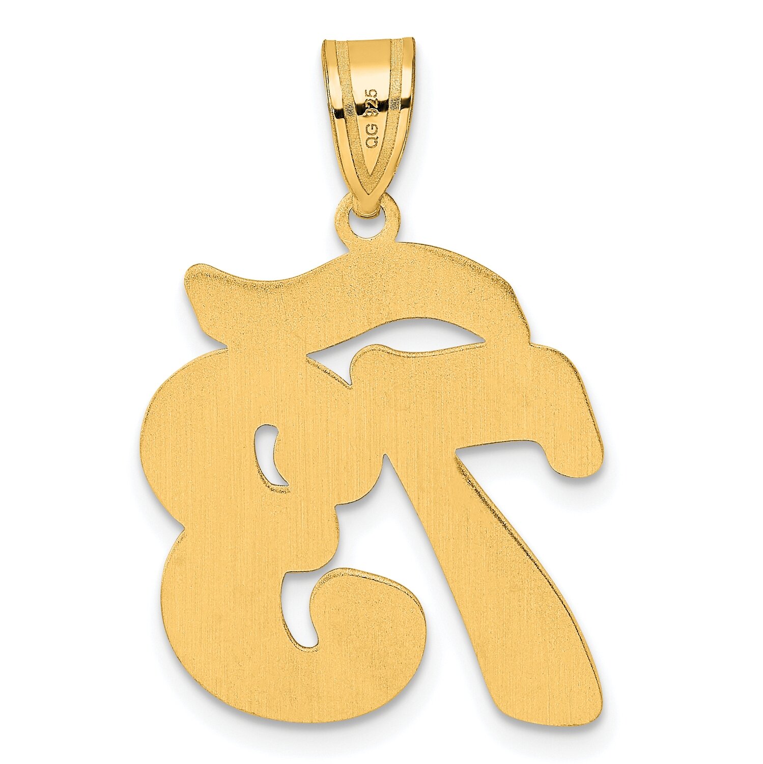 Script Number 73 Pendant 14k Gold Polished SCN73, MPN: SCN73, 196904078044