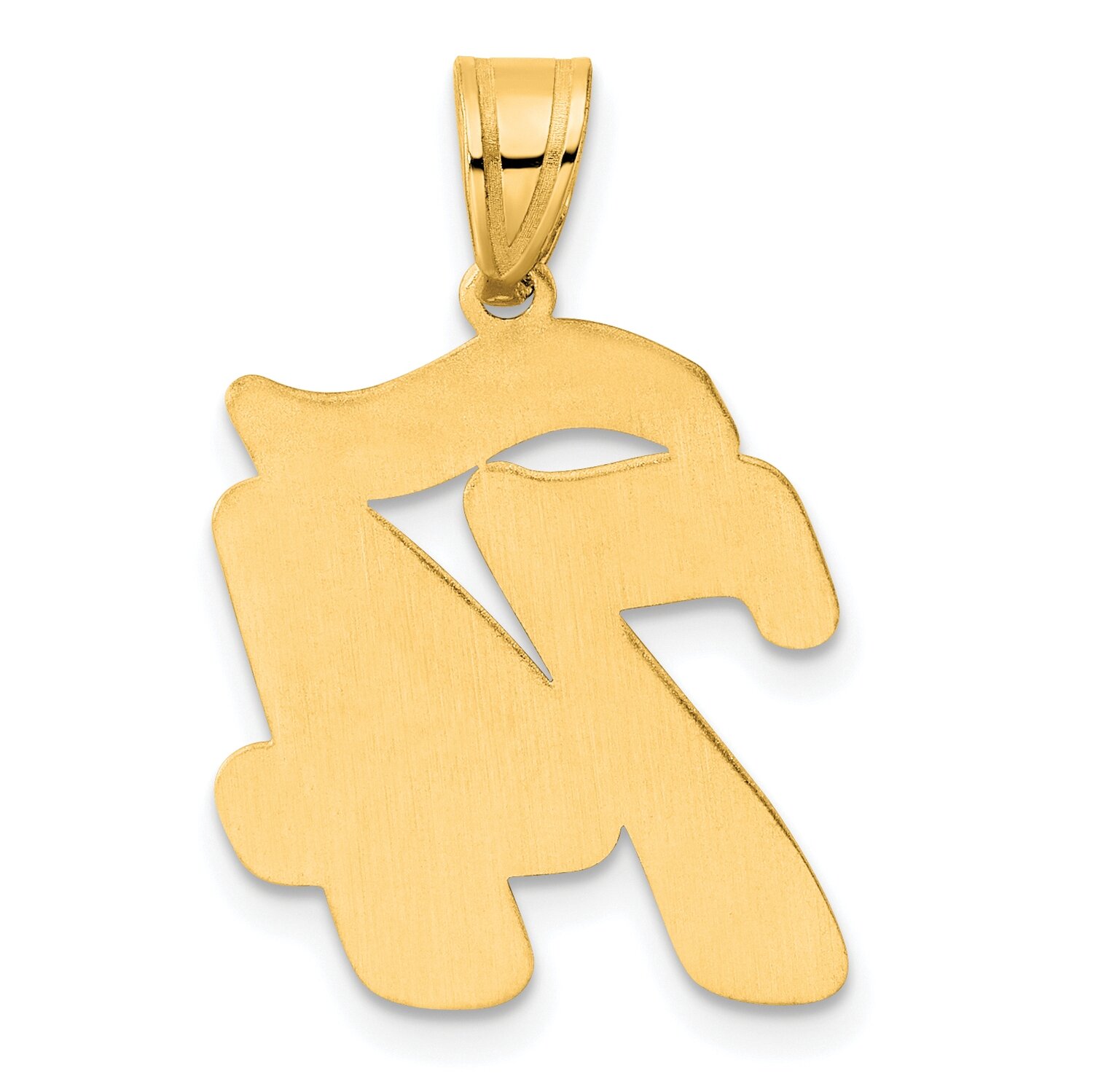 Script Number 74 Pendant 14k Gold Polished SCN74, MPN: SCN74, 196904078006