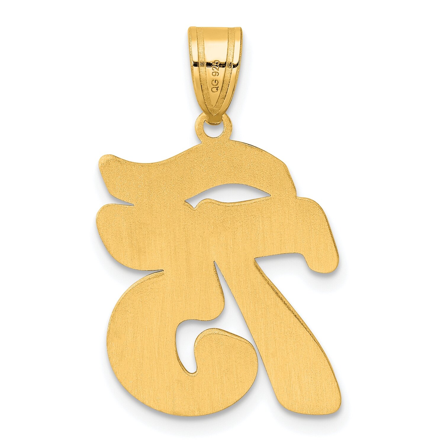 Script Number 75 Pendant 14k Gold Polished SCN75, MPN: SCN75, 196904078037