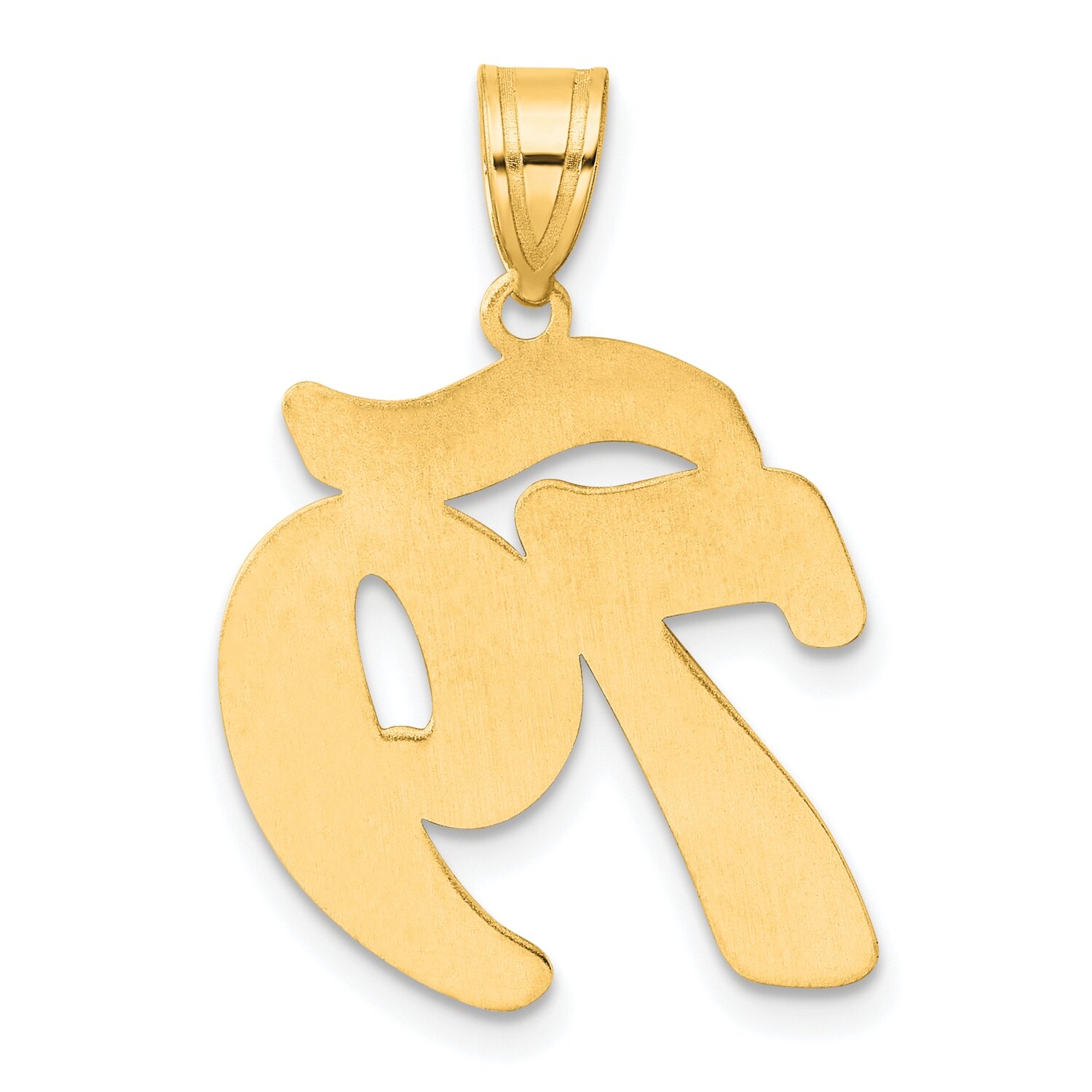 Script Number 79 Pendant 14k Gold Polished SCN79, MPN: SCN79, 196904077986