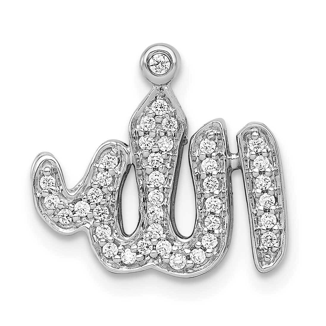 1/6Ct. Diamond Allah Pendant 14k White Gold PM3963-016-WA