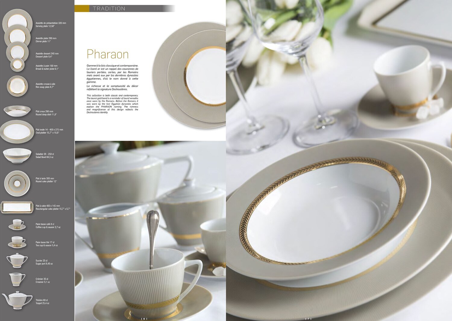 Deshoulieres Pharaon Coffee Cup 035599, MPN: 35599, 3104363130491