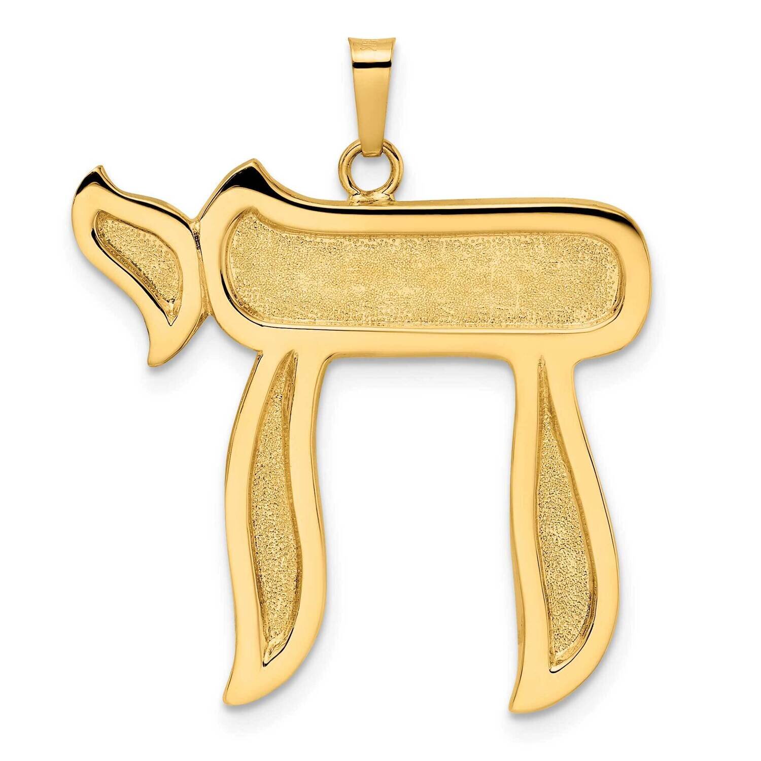 Textured Solid Chai Symbol Pendant 14k Gold Polished XR2015, MPN: XR2015, 196904094488