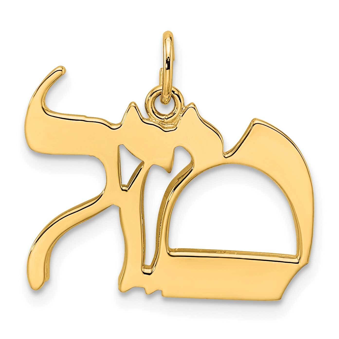 Solid Mazel Symbol Pendant 14k Gold Polished XR2041, MPN: XR2041, 196904082522