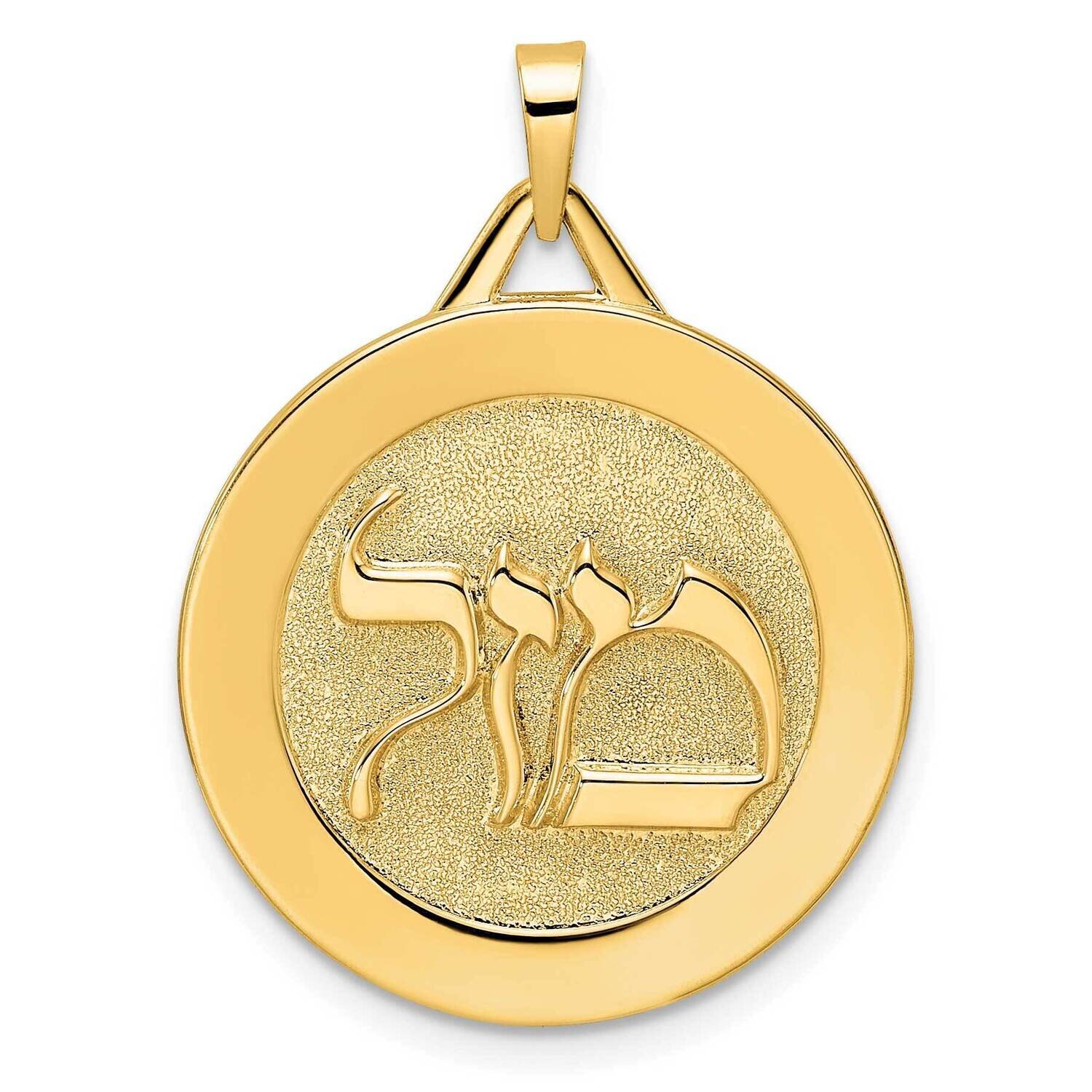 Solid Mazel Symbol Disc Pendant 14k Gold Polished XR2043, MPN: XR2043, 196904069769