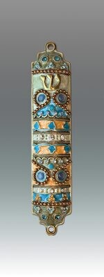 Tizo Mezuzah Enamel Multi-color, MPN: RS8480MZ,
