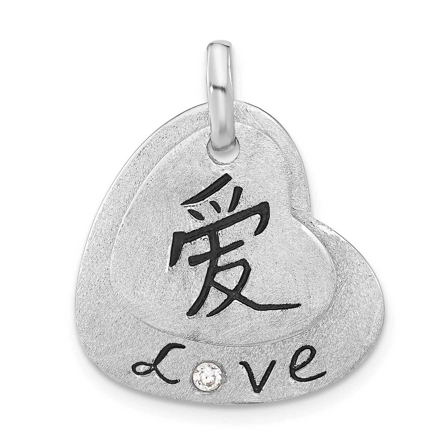 Black Enamel Satin CZ Love Hearts Pendant Sterling Silver QP4453, MPN: QP4453, 191101529924