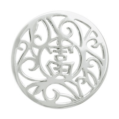 Nikki Lissoni Chinese Lucky Coin Silver-Plated 33mm C1000SM, MPN: C1000SM, 8718627460023