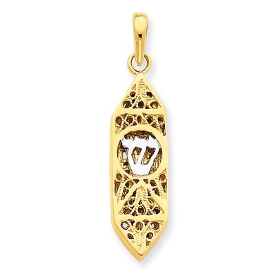Rhoduim Mezuzah with shin Charm 14k Gold CG39, MPN: CG39, 883957898490