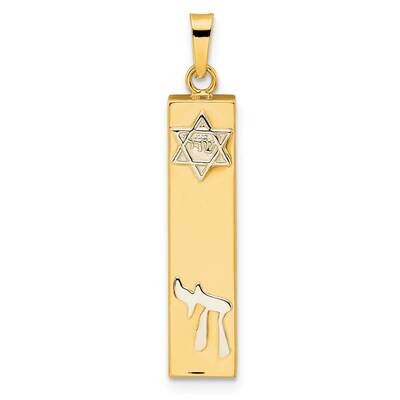 Hollow Mezuzah with Star of David and Chai Pendant 14k Two-Tone Gold Polished XR2035, MPN: XR2035,