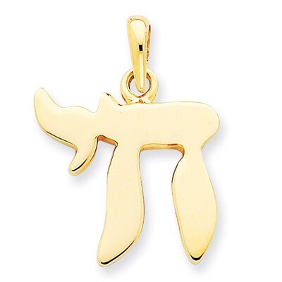 Chai Pendant 14k Gold D891, MPN: D891, 883957265421