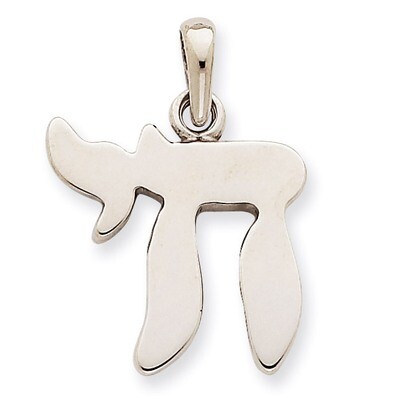 Chai Life Pendant 14k White Gold K528, MPN: K528, 883957265438