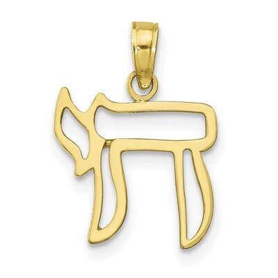 Chai Cut-Out Pendant 10k Gold 10C3991, MPN: 10C3991,
